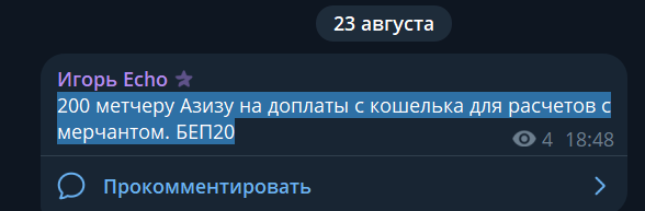 2026 08 24 11 43 04 png