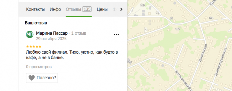 2025 10 29 21 24 13 png