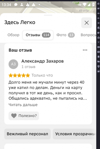 2026 03 05 13 34 27 png