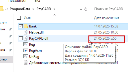 2026 07 16 22 14 13 png