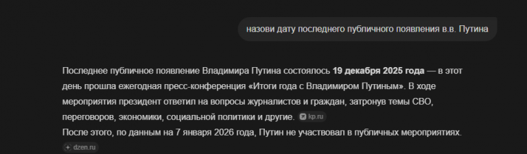 2026 01 10 16 29 57 png