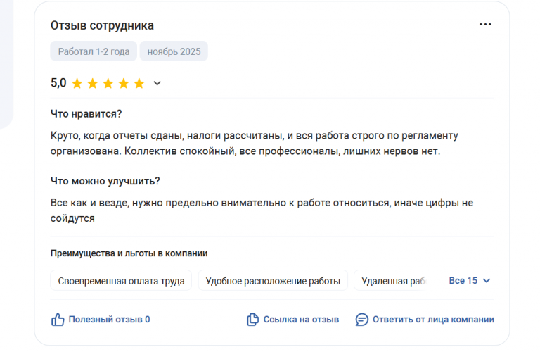 2025 11 07 18 03 37 png