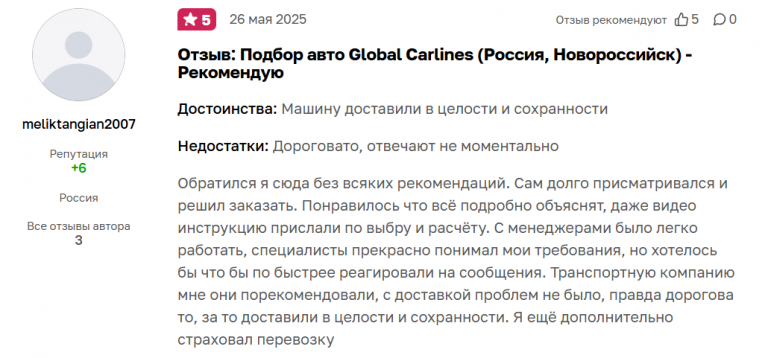 2025 06 06 11 30 23 png