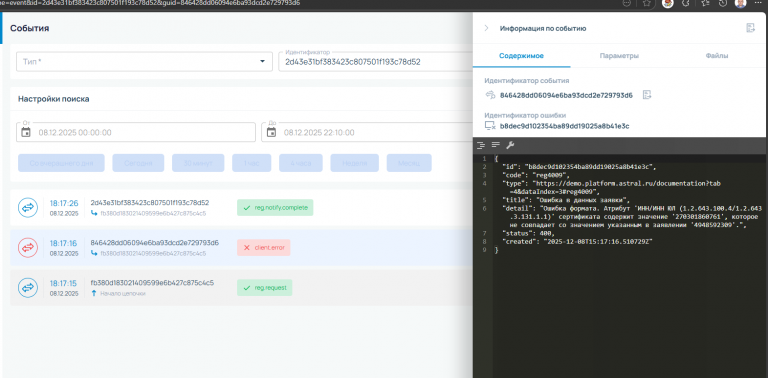 2025 12 11 10 13 54 png