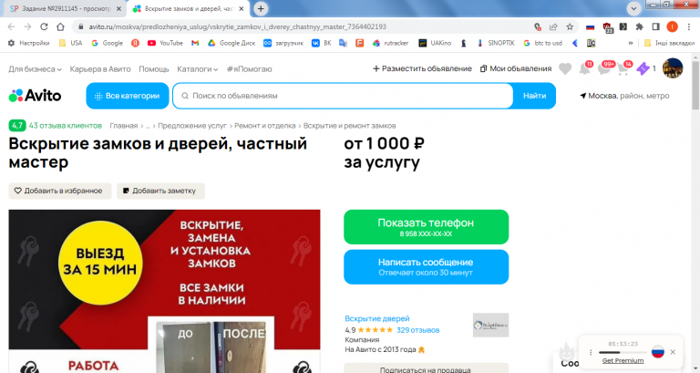 2026 03 03 16 18 26 png