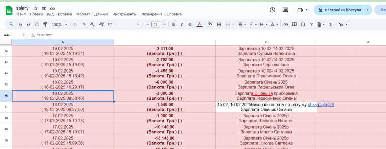 2026 01 14 15 33 10 png