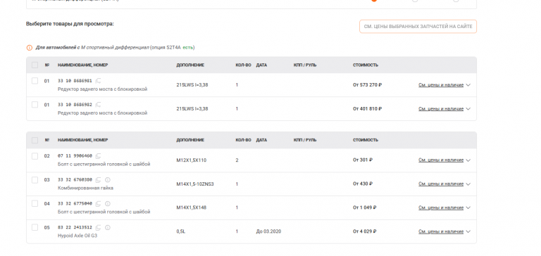 2026 03 06 12 00 29 png