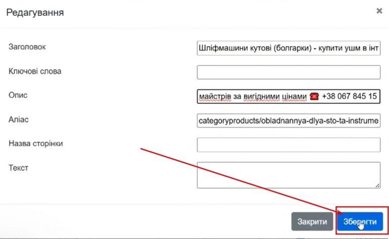 2025 11 04 17 53 56 png