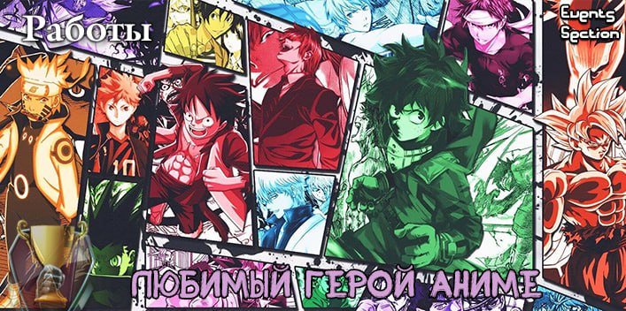 Банер Работы jpg