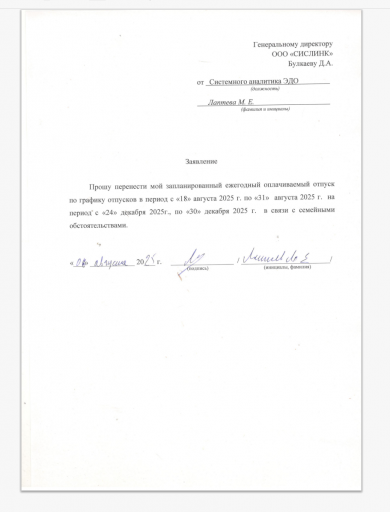 2025 12 02 15 59 54 png