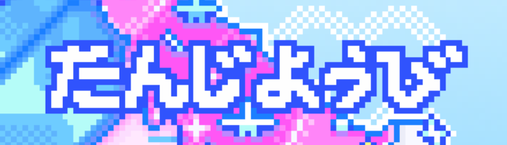 2026 02 11 18 24 03 png