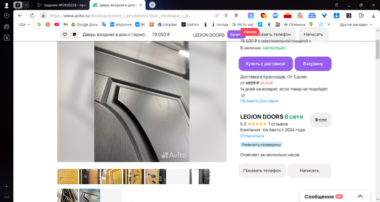 2025 12 01 14 59 00 png