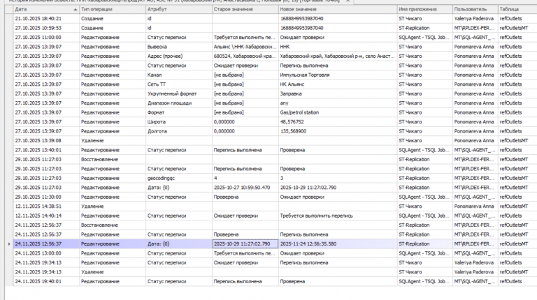 2025 11 27 12 04 48 png