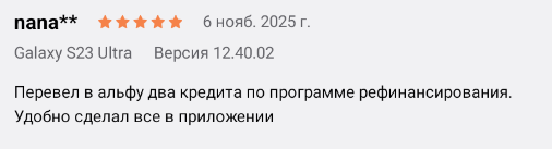 2025 11 06 17 22 51 png