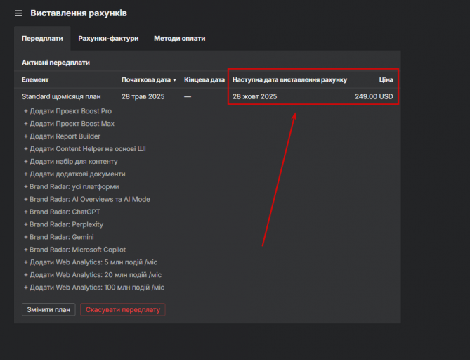 2025 10 27 12 09 31 png