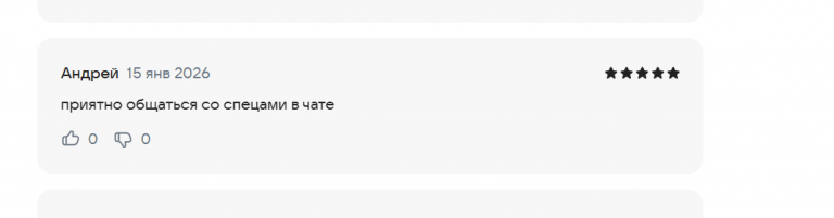 2026 01 15 18 40 17 png