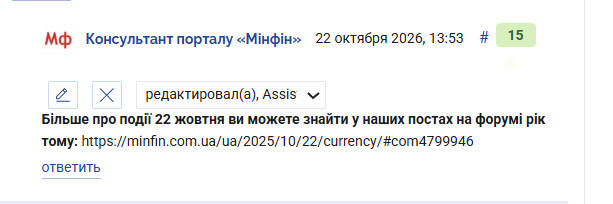 2026 10 22 13 54 30 png