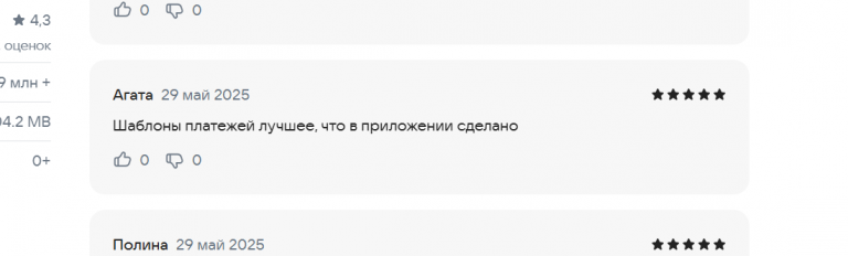 2025 05 29 16 36 56 png