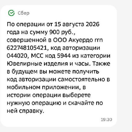 2026 08 18 09 38 36 png