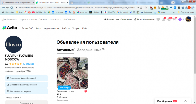 2026 03 04 15 28 27 png