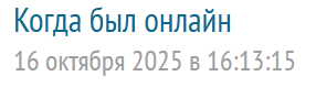2025 10 16 17 24 38 png
