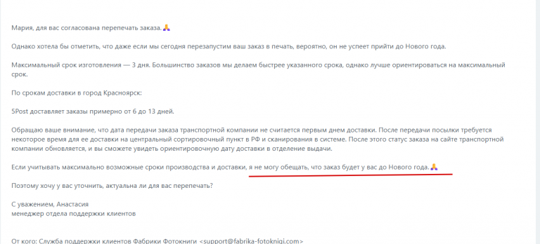 2026 01 03 20 29 38 png