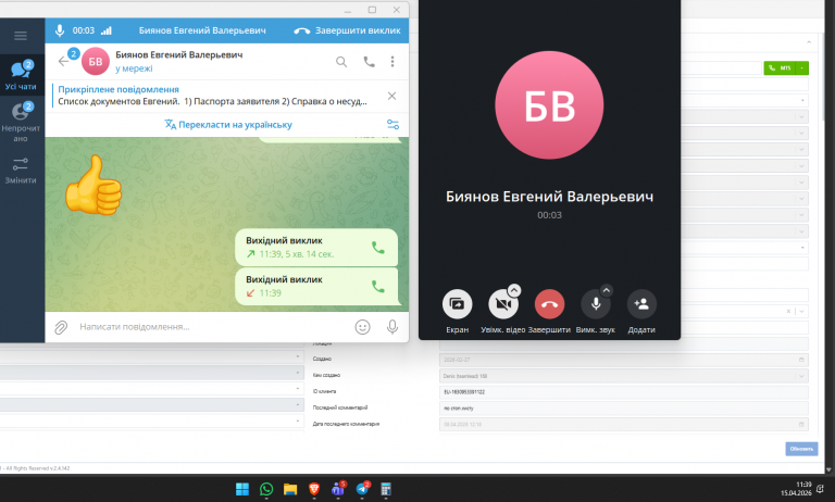 2026 04 15 11 39 27 png