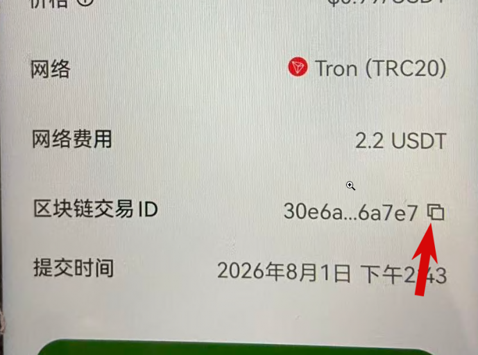 2026 08 01 17 40 52 png