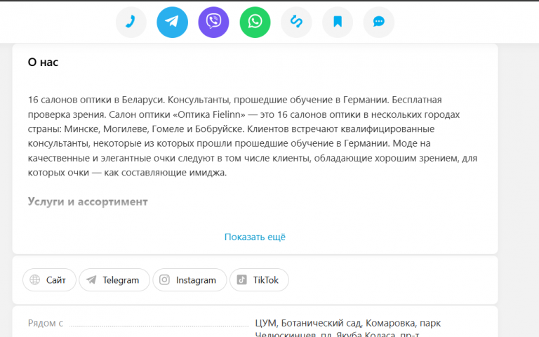 2025 12 04 10 34 16 png