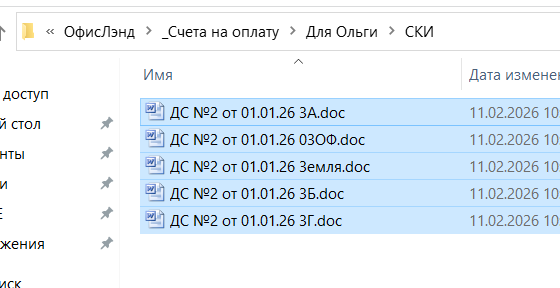 2026 02 11 12 13 59 png