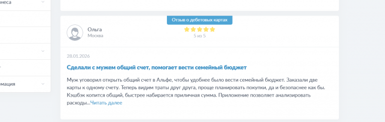 2026 01 28 15 25 12 png