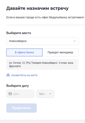2026 08 19 10 34 47 png