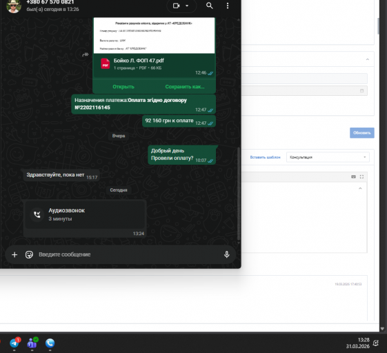 2026 03 31 13 28 30 png