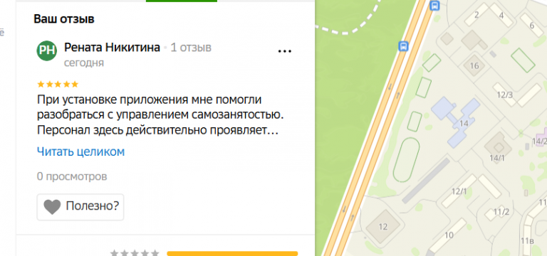 2025 11 14 18 20 26 png