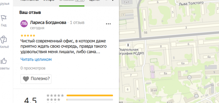 2025 11 10 16 40 04 png