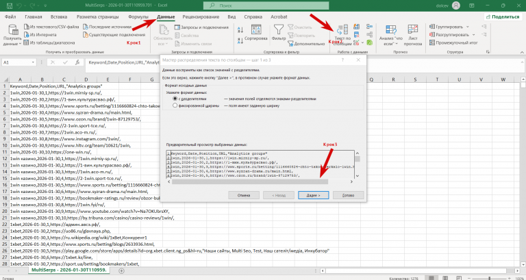 2026 01 30 11 15 05 png