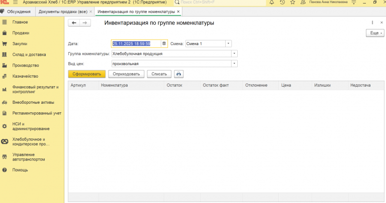 2025 11 25 08 46 13 png