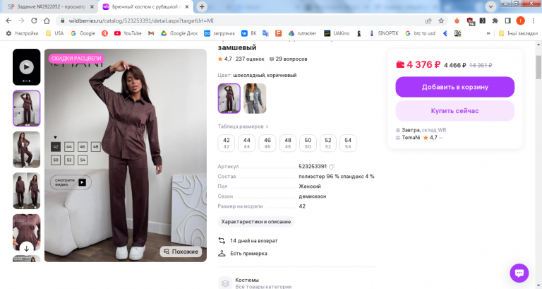 2026 03 23 10 29 08 png