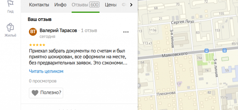 2025 11 11 16 10 26 png