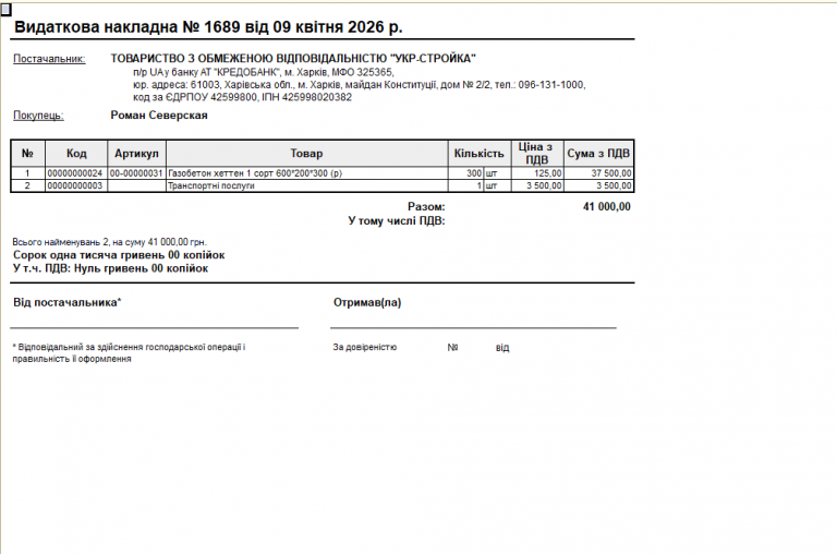 2026 04 09 12 09 24 png