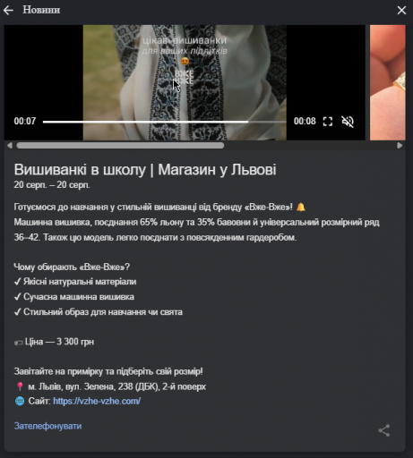 2026 08 20 17 44 34 png