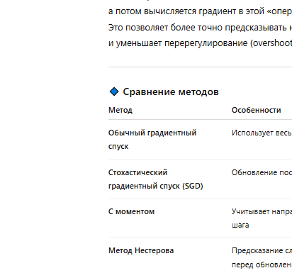 2025 11 05 23 51 13 png