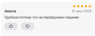 2025 07 31 17 46 28 png