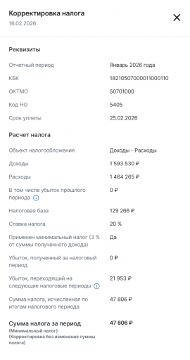 2026 02 18 12 53 57 png