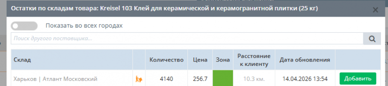 2026 04 14 14 46 11 png