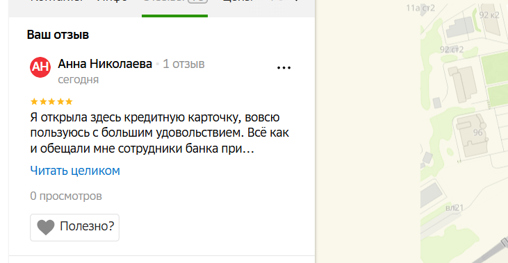 2025 11 09 19 49 32 png