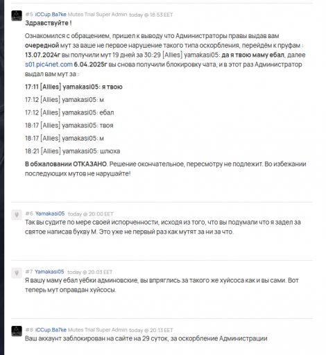2025 05 26 23 00 11 png