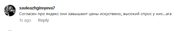 2025 09 23 13 48 42 png