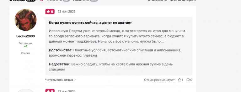 2025 11 23 16 58 33 png