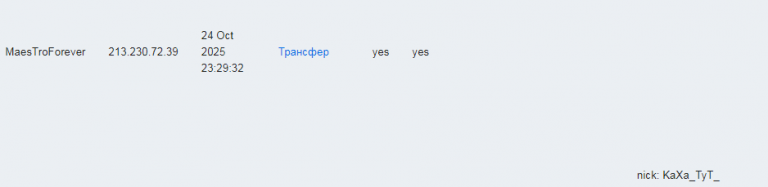 2025 11 27 11 54 24 png